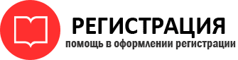 прописка в Тереке id342403